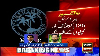 Bulletins 1200 6th November 2017