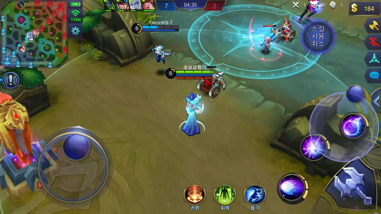 Mobile Legends - Aurora Play