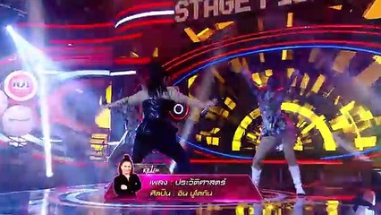 Stage Fighter ตำนานหมู่ สู้ ฟัด [EP.48] วันที่ 1 พ.ย. 60