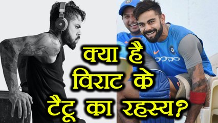 Virat Kohli's tattoos symbolizes many things, lets know what they are | वनइंडिया हिंदी