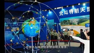 中国北斗卫星定位系统开始打开市场：曾经不可一世的欧洲呢