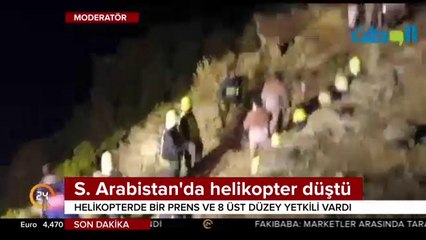 Arabistan'da helikopter düştü