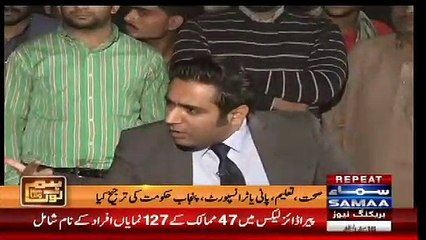 Uzma Bukhari Badly Insulted In Public