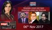 Pas e Parda | 06-November-2017 | Owais Tohid | Ammar Masood | Salman Abid |