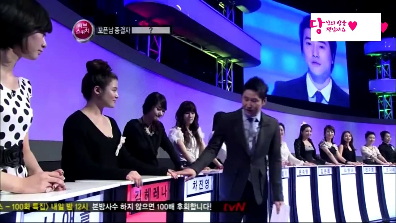 뷰티샵ceo등장에 김치녀들 환장해부러 러브스위치