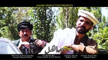 Pashto New HD Drama 2018 Jahel Full Trailor