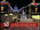 تامر أمين يتعرض لموقف محرج على الهواء