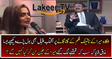 Aftab Iqbal Badly Insults And Making Fun Of Meera