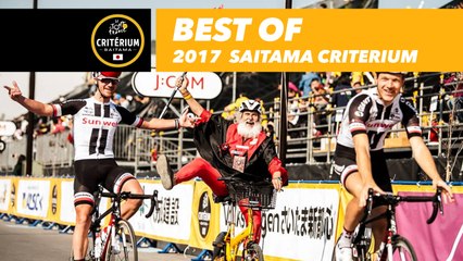 Best Of - 2017 Tour de France Saitama Critérium