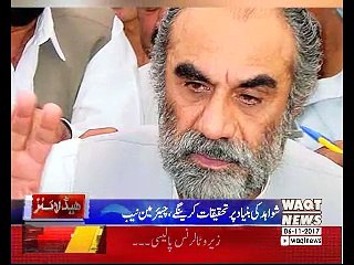 Waqtnews Headlines 03:00 PM 06 November 2017
