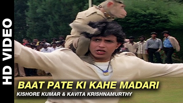 Baat Pate Ki Kahe Madari - Parivaar Kishore Kumar & Kavita Krishnamurthy Mithun Chakraborty