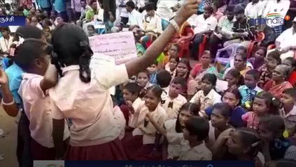 திருச்சி விமான நிலைய விரிவாக்கத்திற்கு எதிர்ப்பு- வீடியோ