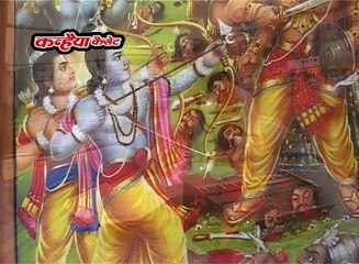 धार्मिक कथा / चित्रकूट महिमा / Vol -02 / 04 / चन्द्रभूषण पाठक