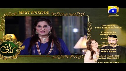 Rani - Episode 25 Teaser Promo | Har Pal Geo