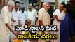 Narendra Modi in Chennai : PM Meets DMK Chief Karunanidhi