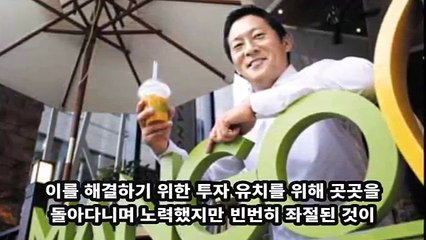 [충격] 커피왕 망고식스 강훈 대표 자택에서 스스로… 그는 누구? 이유는.