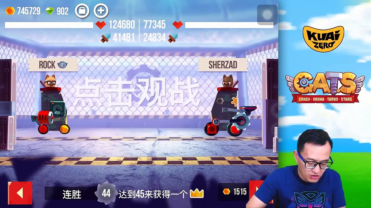 CATS眾望所歸解鎖三級威名！直升太快險些終止紀錄！R41Crash Arena Turbo Stars