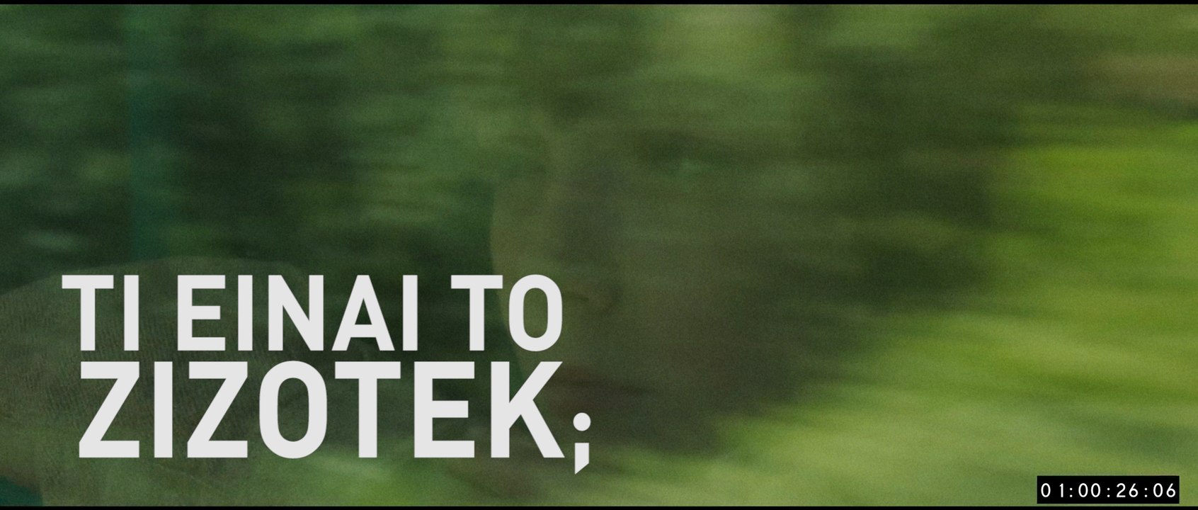 Τι είναι το ΖΙΖΟΤΕΚ; Το FLIX στα γυρίσματα της νέας ταινίας του Βαρδή Μαρινάκη