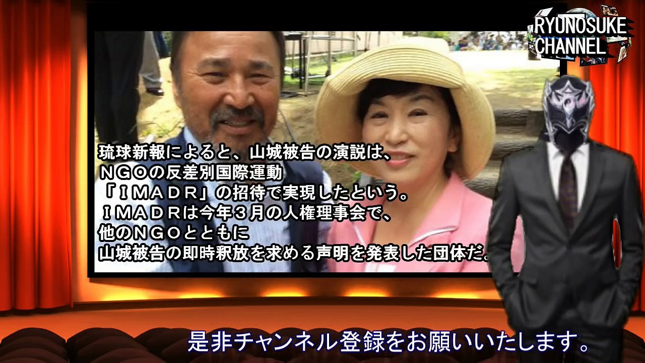虎ノ門ニュースで生配信中、市民団体「沖縄ヘイトを流すニュース女子に抗議を」デモ隊スタジオ前到着 「百田、出てこい」「ふざけんなよ」などと怒号