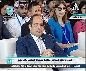 بالفيديو..إحدى خريجات البرنامج الرئاسى لتأهيل الشباب تعرض تجربتها بمنتدى الشباب