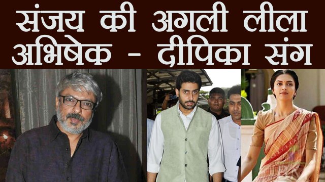Deepika Padukone & Abhishek Bachchan in Sanjay Leela Bhansali's next Project | FilmiBeat