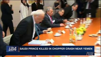 i24NEWS DESK | Saudi Prince killed in chopper crash near Yemen | Monday, November 6th 2017