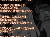 エロ注意 ポケモンｓｓ スイレン サトシ ロトム図鑑 珍しいものが撮れたロト Video