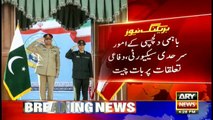 Army chief welcomed in Iran, to discuss regional security, stability