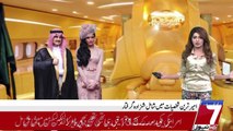 Billionaire Prince Alwaleed bin Talal al-Saud's Luxury Lifestyle  - ASKardar