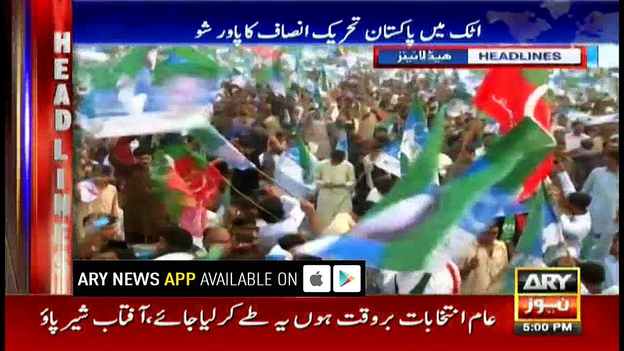 Headlines 1700 6th November 2017
