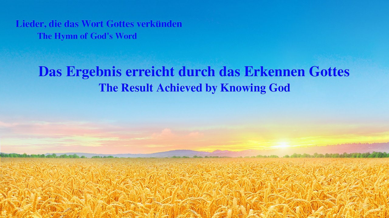 Das Ergebnis erreicht durch das Erkennen Gottes