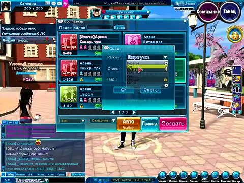 Пара па: Город танцев, обзор игры от Ferret