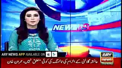 Imran Khan invite Naz Baloch to rejoin PTI