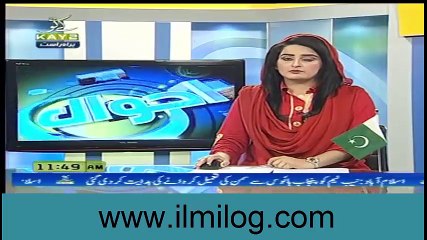 Inquiry against Principal of Girls School District Jhelum Punjab