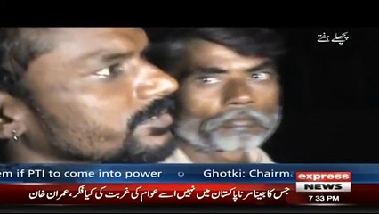 Woh Kya Hai with Sajjad Saleem - 5 November 2017