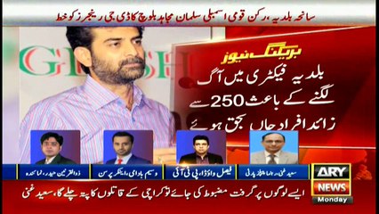 This is what Anees Qaimkhani said about Hamamd Siddiqui