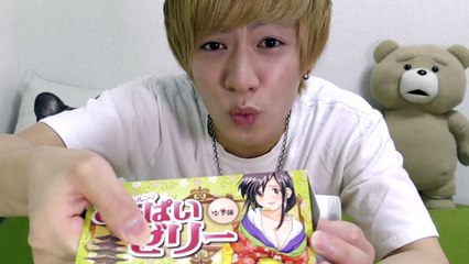 精力剤を飲んでおっぱいゼリーを舐めたらアソコは反応するのか！？