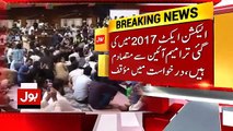 Imran Khan Ne Nawaz Sharif Ke Khilaf Bara Kaam Kardiya