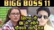 Bigg Boss 11: Shilpa Shinde Ex Romit Raj makes SHOCKING REVELATION on her behavior | FilmiBeat