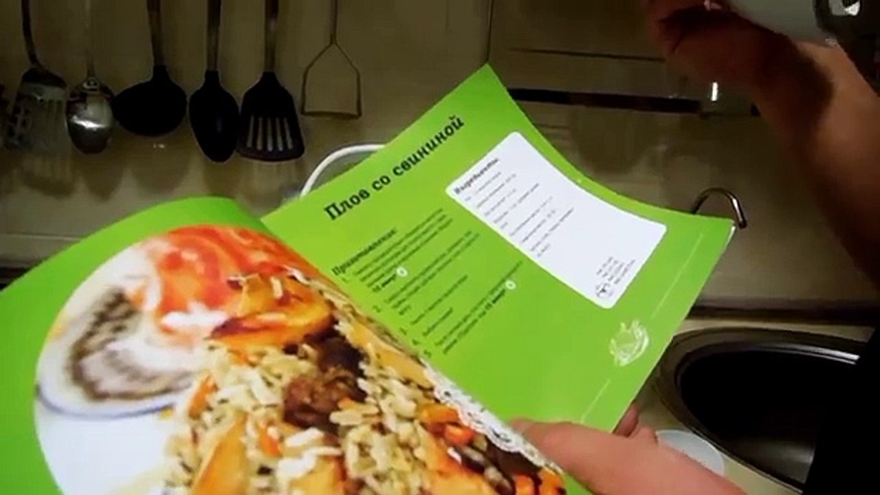 Мультиварка Polaris PMC 0506AD. Обзор