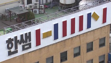 '한샘 사내 성폭행 논란' 재수사 촉구...주문 취소도 잇따라 / YTN