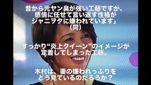 SMAP消えた『FNSうたの夏まつり』に工藤静香が初登場！“入れ替わり出演”に不快感