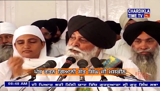 Morning 06-11-2017 ll Gyani Sant Singh Ji Maskeen ll Live Katha G Manji Sahib Haal