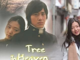 OST heaven's tree Suh shin - Jung Woo