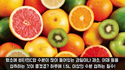 집에서 즉시 검버섯 없애는 놀라운 방법