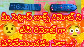 MAKE set top box remote work as TV remote in telugu ,English