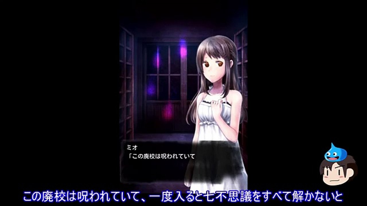 【とある廃校からの脱出】 脱出ホラーゲーム　ゆっくり実況プレイPart1