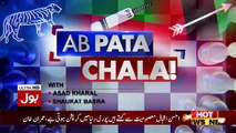 Ab Pata Chala – 6th November 2017