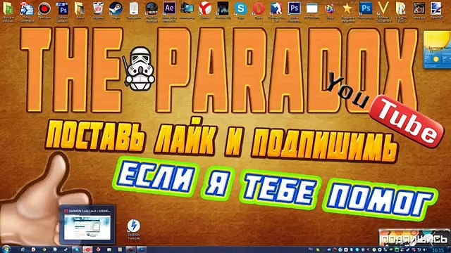 DAEMON Tools Lite Обзор,Где скачать?