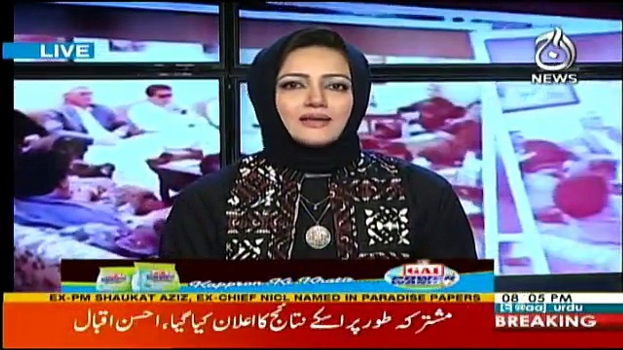 Faisla Aap Ka - 6th November 2017